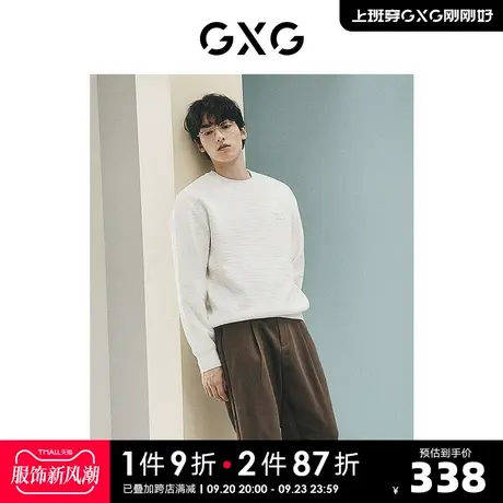 GXG男装 城市定义雪尼尔柔软华夫格毛巾绣针织衫毛衣2023秋季新品图片