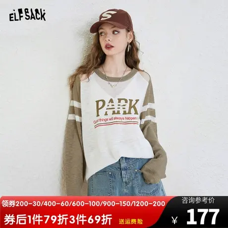 妖精的口袋插肩袖针织衫女2023秋季新款宽松轻薄长袖镂空休闲罩衫图片