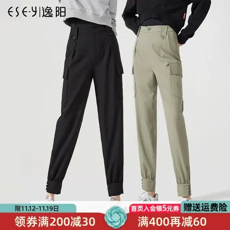 逸阳2022春季新款束脚工装裤女显瘦高腰宽松运动休闲哈伦裤子女商品大图