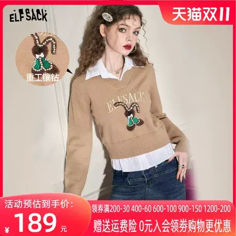 妖精的口袋拼接假两件v领毛衣女2023春新款内搭小个子短款设计感图片