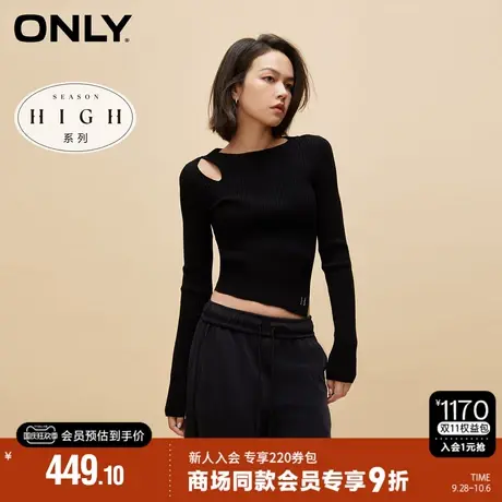 ONLY2023秋季新款时尚显瘦长袖修身不对称圆领针织衫女|123324041图片