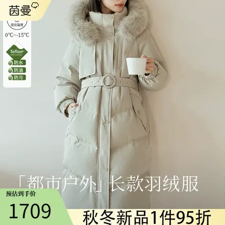茵曼大鹅绒毛领连帽羽绒服女2023年冬季新款收腰长款外套反季加厚图片