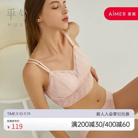 爱慕旗下乎兮法式三角薄杯吊带背心内衣女无钢圈美背文胸外穿内搭商品大图