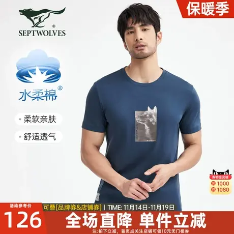 B七匹狼男装圆领短袖T恤2023新款纯棉印花纯色百搭舒适潮流男短T图片