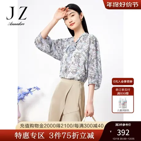 玖姿安娜蔻建筑花型雪纺衫女2023夏季新优雅系带印花套头上衣紫色商品大图