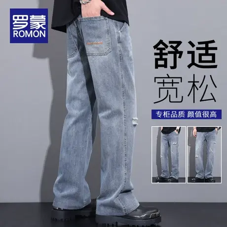 罗蒙水洗破洞牛仔裤男款纯棉直筒宽松春秋季潮牌男士休闲阔腿裤子图片
