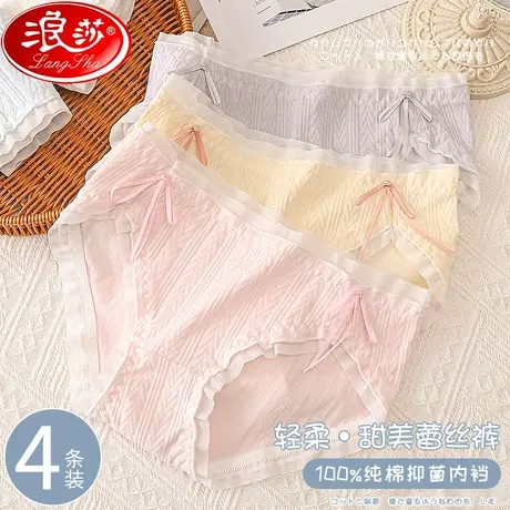 内裤少女生纯棉裆抗菌中低腰2024新款全棉日系蕾丝女士三角短裤KC商品大图
