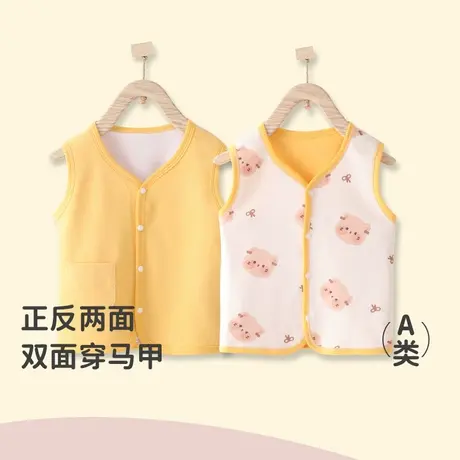 南极人婴儿纯棉马甲宝宝春季双层护肚背心男女通春夏薄款小马夹图片