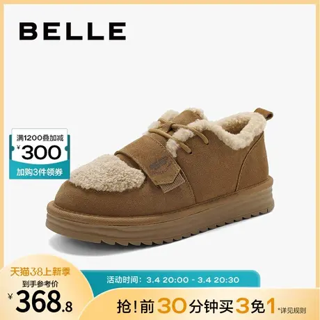 百丽保暖乐福鞋毛毛鞋女鞋子2024春季新款棉鞋慵懒休闲鞋B1736AM4商品大图