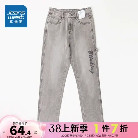 JW真维斯男装牛仔裤 2024春季新品 男款弹力宽松柔软复古牛仔长裤图片