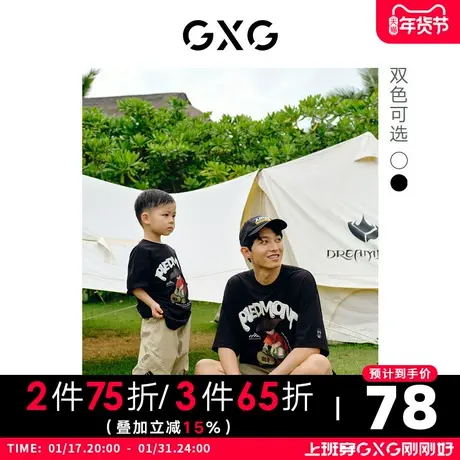GXG男装 夏季休闲潮3D印花亲子童装圆领短袖T恤10D1440784B图片
