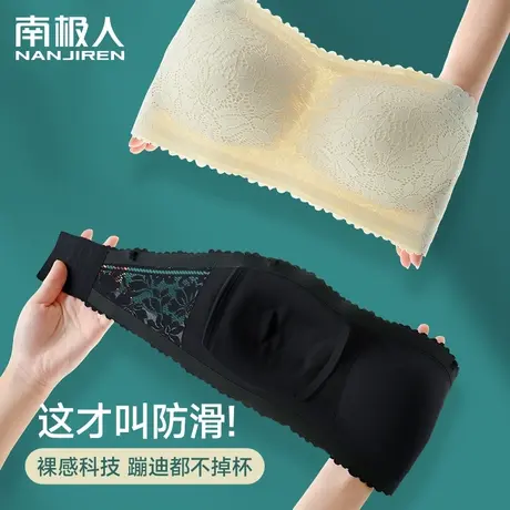 抹胸内衣女薄款无钢圈聚拢防滑固定杯防走光无肩带性感蕾丝文胸罩图片