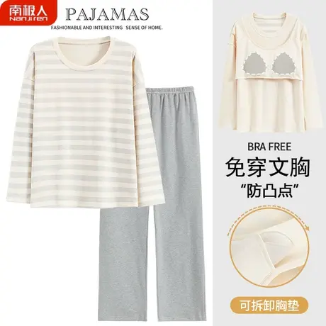 睡衣女春秋款纯棉女士长袖2023新款秋冬清秀家居服秋季带胸垫一体商品大图