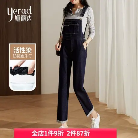 娅丽达不易褪色背带裤宽松显瘦大码牛仔裤女2024春新款高腰直筒裤图片