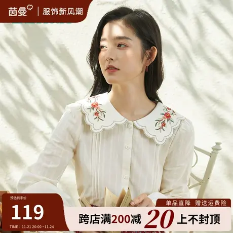 茵曼旗舰店娃娃领长袖衬衣2023秋装新款法式复古刺绣上衣小众衬衫商品大图