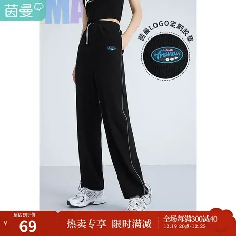茵曼设计感小众高腰休闲阔腿裤子女春季2023年新款束脚宽松华夫格商品大图