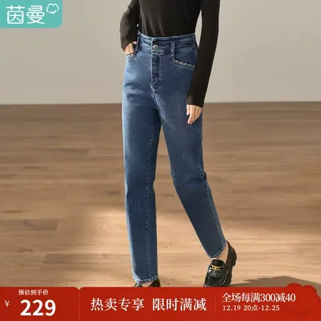 【商场同款】茵曼冬女装新款休闲高腰绣花显瘦萝卜裤牛仔裤图片