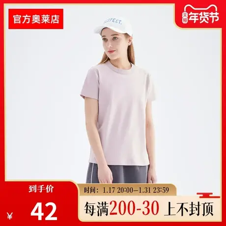【特价清仓】坦博尔圆领T恤女基础款四季打底休闲短袖舒适上衣商品大图