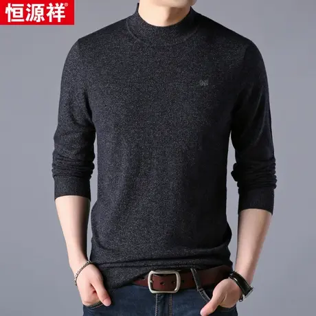 恒源祥100%纯羊毛衫男半高领针织衫保暖毛衣男士纯色休闲内搭打底商品大图