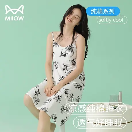 猫人睡裙女夏季纯棉薄款夏天纯欲睡衣V领无袖性感吊带睡裙家居服图片