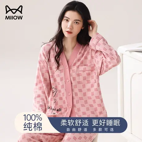 猫人睡衣女春秋款纯棉长袖长裤2023新款可外穿秋冬和服家居服套装图片