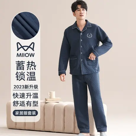 猫人男士睡衣冬季空气夹层棉加绒加厚秋冬新款男款保暖家居服套装图片