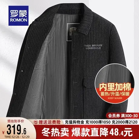 【雪尼尔】罗蒙男士刺绣加棉夹克2023秋冬新款保暖翻领工装外套男商品大图