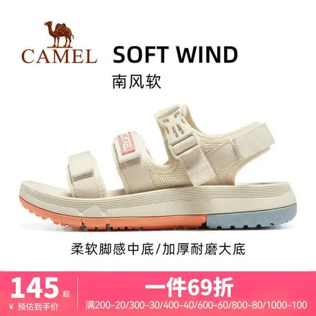 【南风软】骆驼沙滩凉鞋女2022春夏新款时尚防滑耐磨舒适运动凉鞋图片