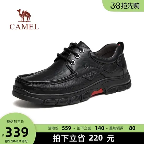 骆驼2023秋季新款柔软牛皮轻软减震上班通勤商务运动皮鞋男士商品大图