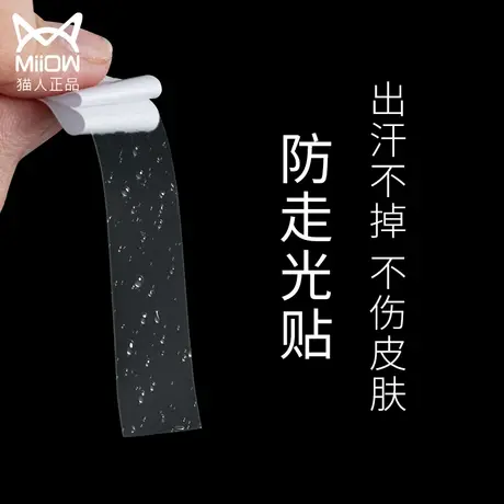 防走光贴领口神器内衣女生胸贴吊带用衣服隐形遮胸防漏防滑贴片夏图片
