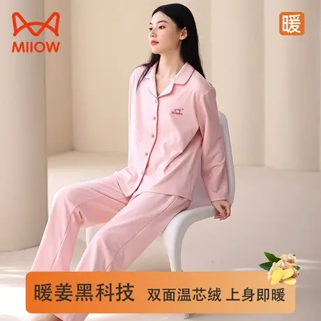 猫人情侣睡衣女秋冬季加厚温芯绒保暖开衫简约纯棉男士家居服套装图片