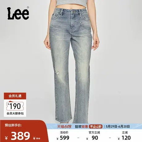 Lee25春夏新品427标准高腰喇叭可拆卸双星吊饰复古浅蓝色女牛仔裤商品大图