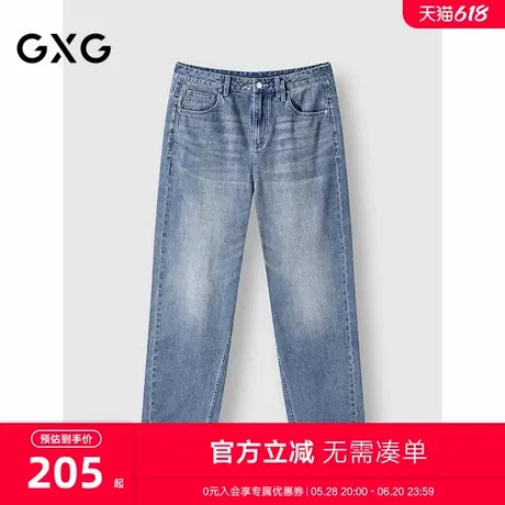25年夏新品GXG男装休闲经典水洗牛仔长裤男通勤百搭牛仔裤商品大图