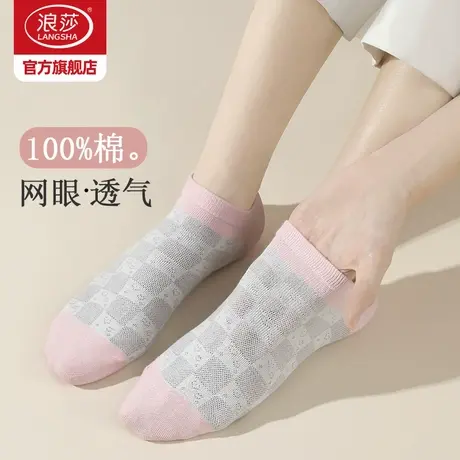 浪莎袜子女夏季薄款纯棉短袜防滑不掉跟船袜夏天浅口2025新款女袜商品大图