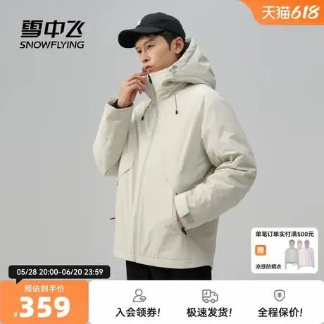 雪中飞2025春秋新款男士短款连帽羽绒服防风工装保暖绅士休闲商务商品大图