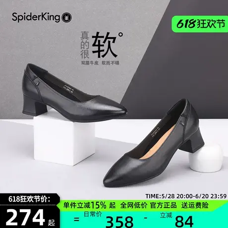 蜘蛛王高跟鞋女2025春季新款真皮尖头舒适女皮鞋粗跟黑色单鞋女商品大图