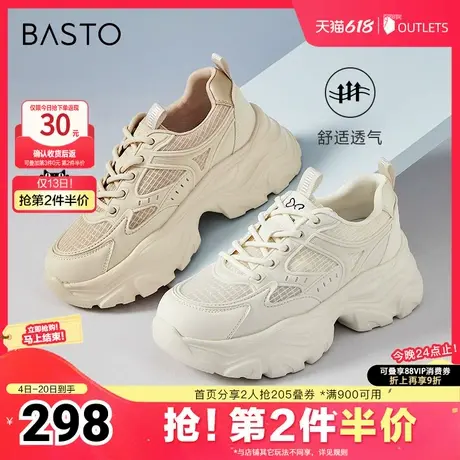 百思图春夏季新款商场同款时尚运动老爹鞋厚底女休闲鞋B2176BM4图片