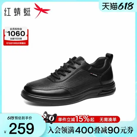 红蜻蜓休闲皮鞋2025秋新款男鞋户外运动板鞋男款软底真皮爸爸鞋子商品大图