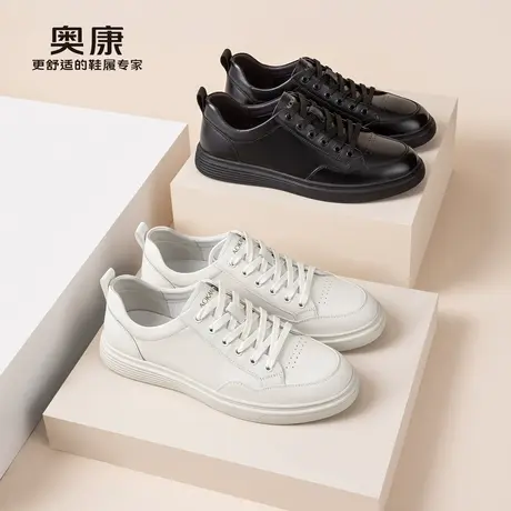奥康 男鞋2025春季板鞋时尚耐磨牛皮小白鞋舒适百搭真皮休闲鞋商品大图