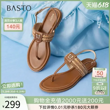 百思图25夏新款舒适羊皮一字带夹趾女草编平底罗马凉鞋C2107BL5图片