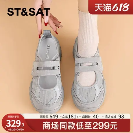 星期六芭蕾鞋2025春季新款时尚休闲鞋舒适轻便魔术贴浅口单鞋女鞋商品大图