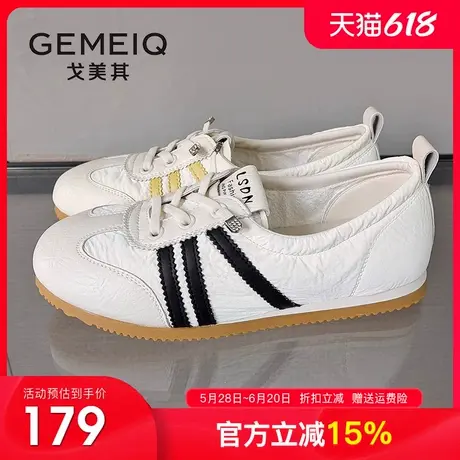 戈美其平底德训鞋女款2025夏季新款运动休闲阿甘鞋子百搭复古板鞋商品大图