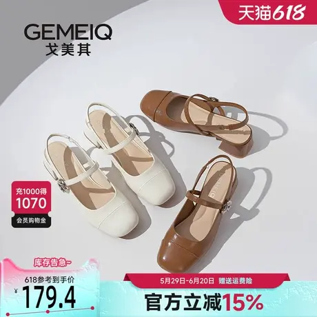 戈美其商场同款凉鞋女款2025新款夏季外穿包头粗跟配裙子绝美单鞋商品大图