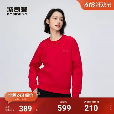 【商场同款】波司登新款圆领运动红卫衣男女同款纯色套头衫图片