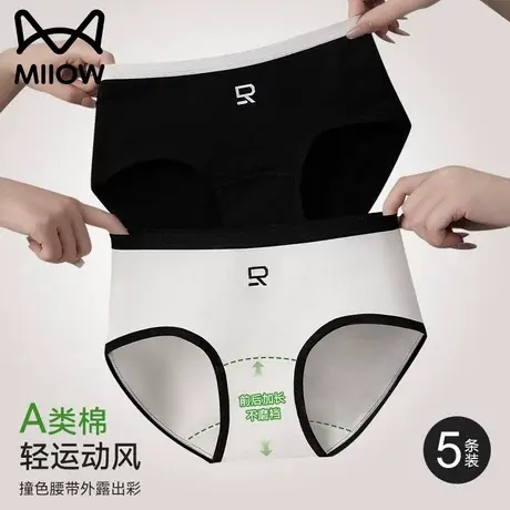 猫人内裤女士纯棉抗菌全棉加长裆2025新款中腰少女生三角短裤头商品大图