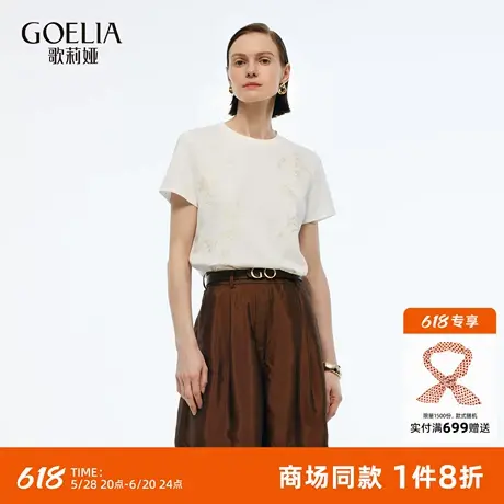 歌莉娅纯棉T恤女夏2025新款独特印花针织短袖打底衫上衣1E6L0B170图片