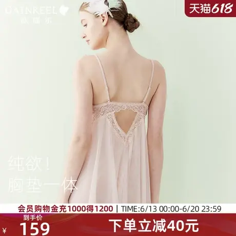 歌瑞尔带胸垫睡衣女款2025新款夏性感吊带美背睡裙冰丝凉感家居服图片