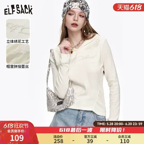 妖精的口袋白色刺绣连帽长袖t恤女2025年春季新款修身内搭打底衫图片