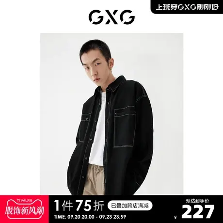 GXG男装【生活系列】22年春季新品商场同款春日公园系列明线夹克图片