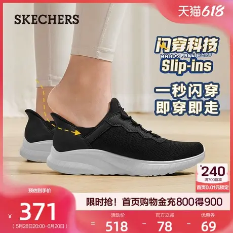 斯凯奇闪穿鞋|轻便一脚蹬健步鞋透气妈妈鞋中老年休闲鞋女鞋夏季商品大图